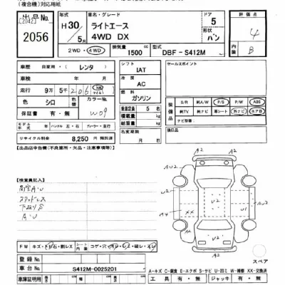 Toyota LiteAce Van