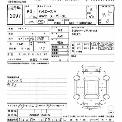 Toyota HiAce Van