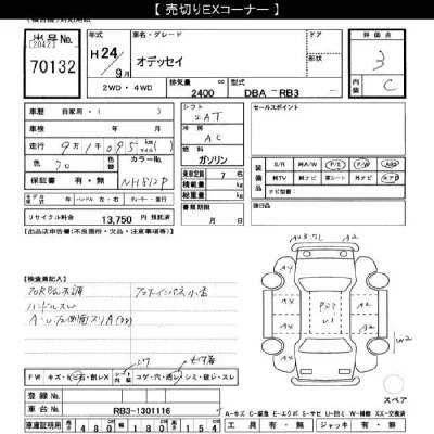 Honda ODYSSEY