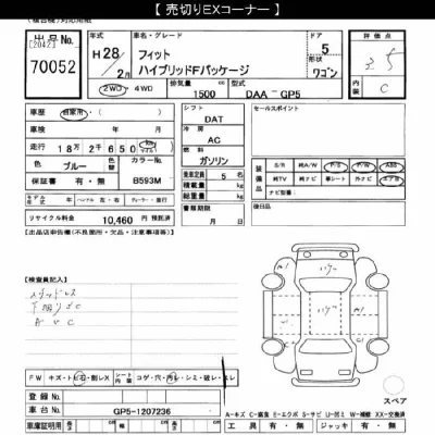 Honda FIT