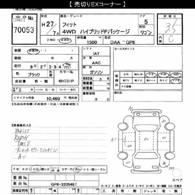 Honda FIT