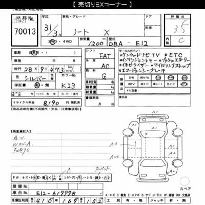 Nissan NOTE