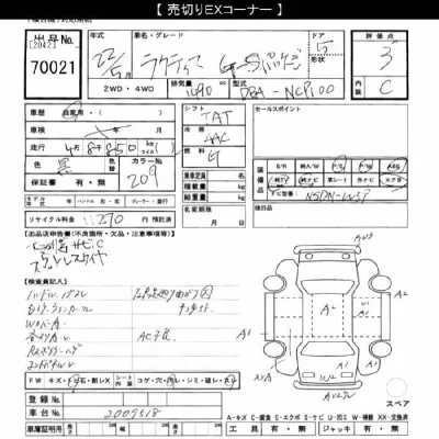 Toyota Ractis