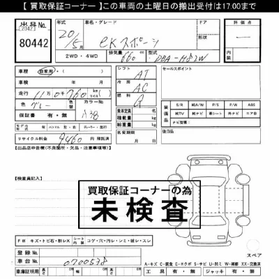 catalog-car-4