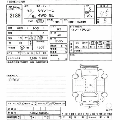 Toyota TownAce
