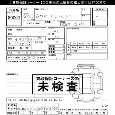 catalog-car-4