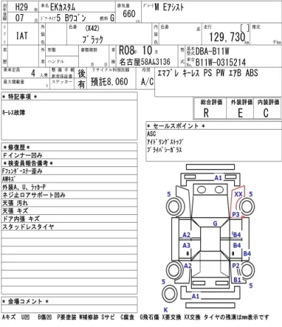 catalog-car-6