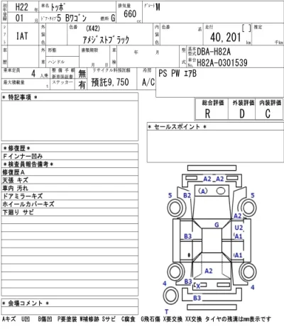 catalog-car-6