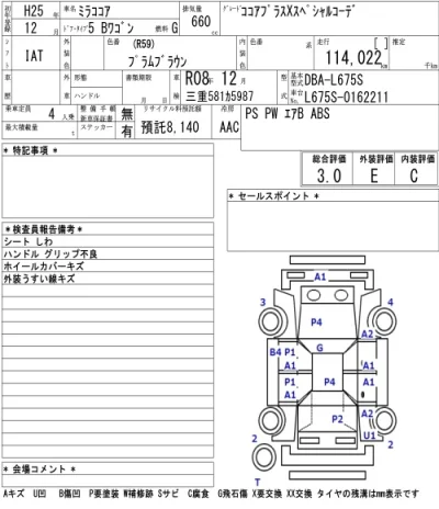 Daihatsu MIRA