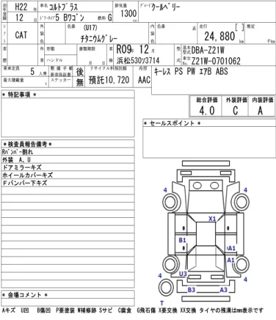 Mitsubishi COLT PLUS