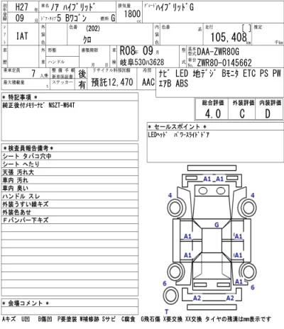 Toyota Noah