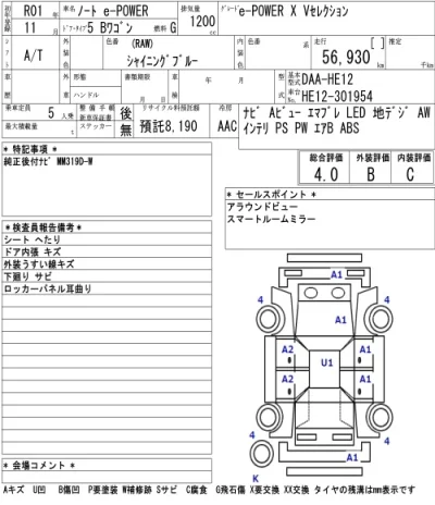 Nissan NOTE