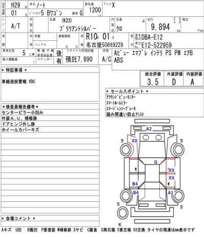 Nissan NOTE