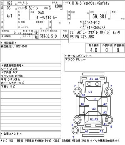 Nissan NOTE