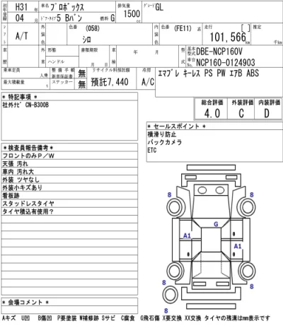 Toyota Probox