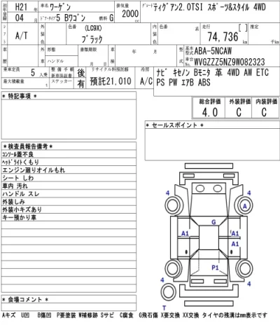 catalog-car-6