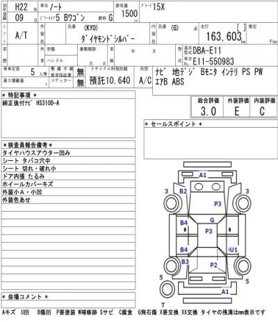 Nissan NOTE