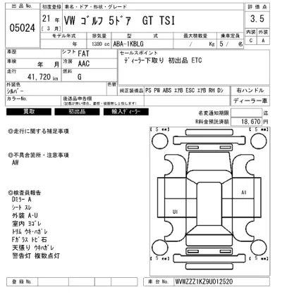 Volkswagen GOLF