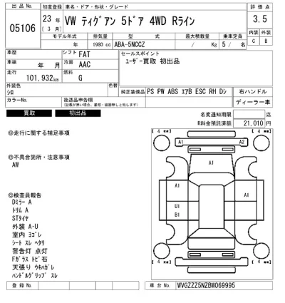 catalog-car-7