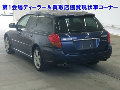 Subaru LEGACY