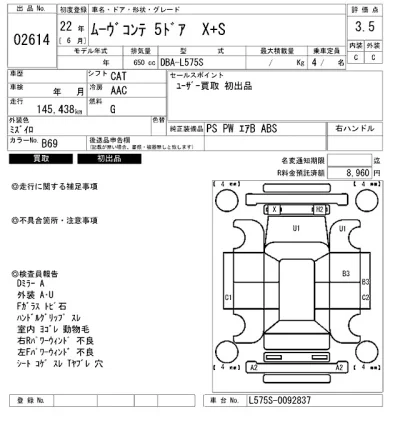 Daihatsu MOVE CONTE