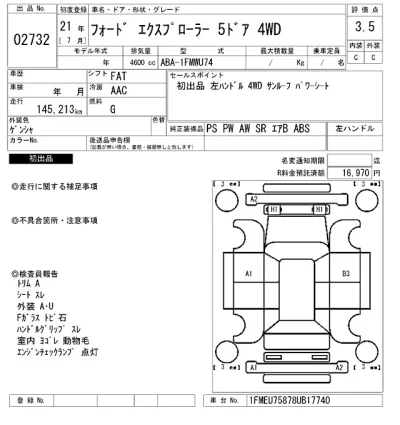 catalog-car-7