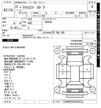 catalog-car-2