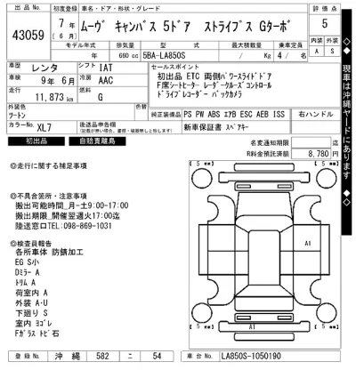 Daihatsu MOVE CANBUS
