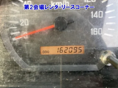 Mazda Titan