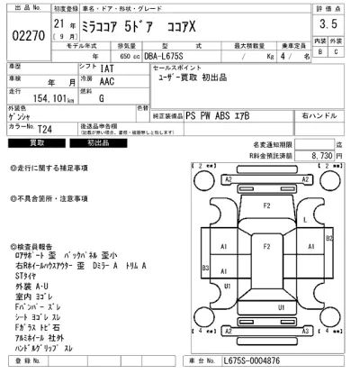 Daihatsu MIRA