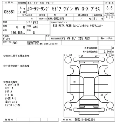 Toyota Corolla Touring Sports