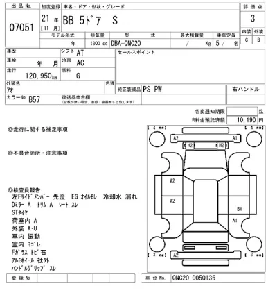 Toyota bB