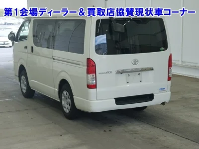 Toyota RegiusAce