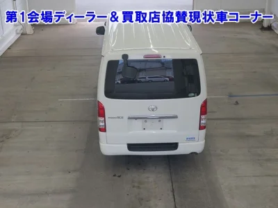 Toyota RegiusAce