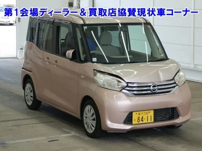 Nissan DAYZ ROOX