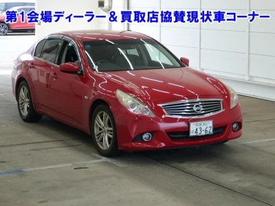 Nissan SKYLINE