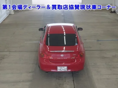 Nissan SKYLINE