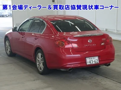 Nissan SKYLINE