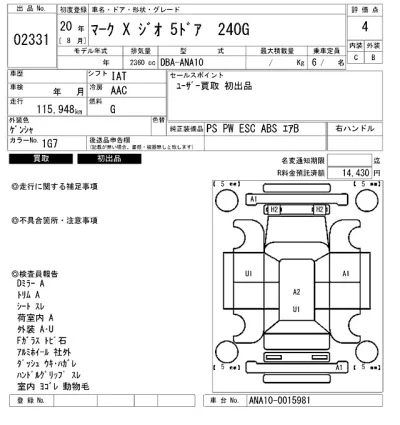 Toyota Mark X Zio