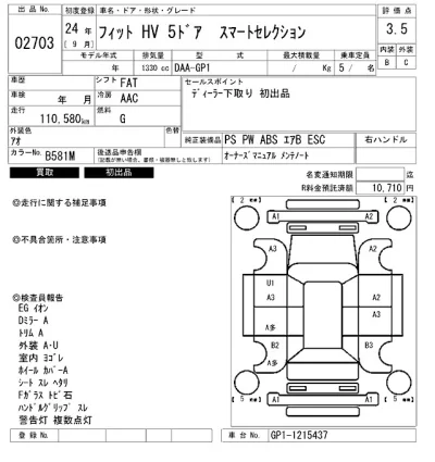 Honda FIT