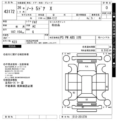 catalog-car-11