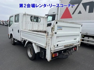 Nissan ATLAS