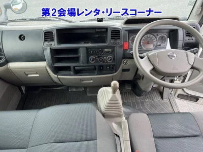 Nissan ATLAS
