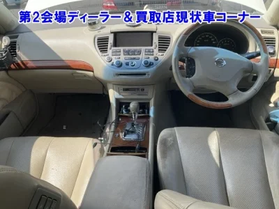 Nissan CIMA