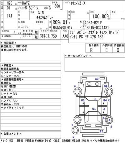catalog-car-6
