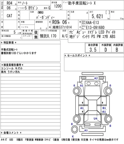 Nissan NOTE