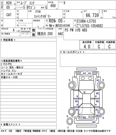 Daihatsu MOVE CONTE