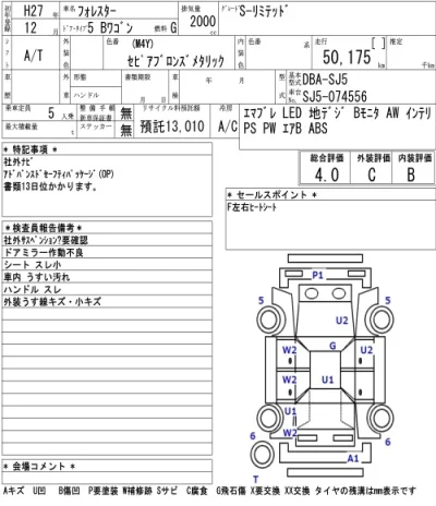 Subaru FORESTER