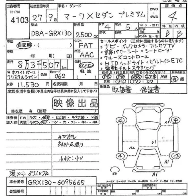 Toyota Mark X
