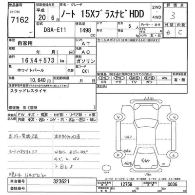 Nissan NOTE